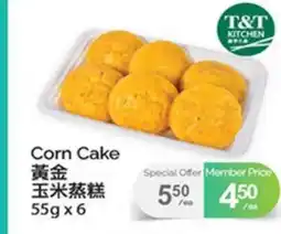 T&T Supermarket CORN CAKE, 55G X 6 offer