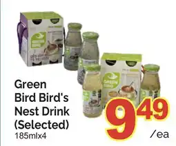 T&T Supermarket GREEN BIRD BIRD'S NEST DRINK, 185MLX4 offer