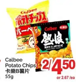 T&T Supermarket CALBEE POTATO CHIPS offer