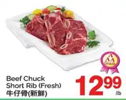 T&T Supermarket BEEF CHUCK SHORT RIB offer