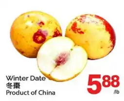 T&T Supermarket WINTER DATE offer