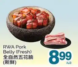 T&T Supermarket RWA PORK BELLY (FRESH) offer