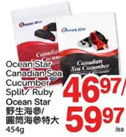 T&T Supermarket OCEAN STAR CANADIAN SEA CUCUMBER SPLIT/ RUBY offer