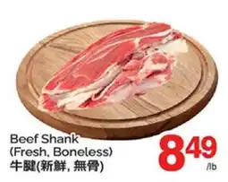 T&T Supermarket BEEF SHANK offer