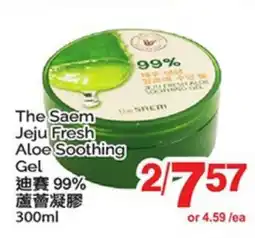 T&T Supermarket THE SAEM JEJU FRESH ALOE SOOTHING GEL offer