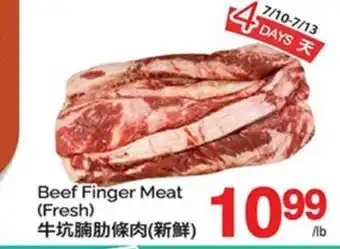 T&T Supermarket BEEF FINGER MEAT offer