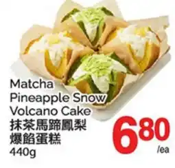 T&T Supermarket MATCHA PINEAPPLE SNOW VOLCANO CAKE offer