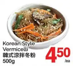T&T Supermarket KOREAN STYLE VERMICELLI offer