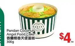 T&T Supermarket PANDAN COCONUT ANGEL FOOD CAKE offer