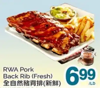 T&T Supermarket RWA PORK BACK RIB offer