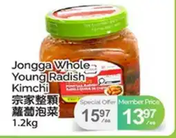 T&T Supermarket JONGGA WHOLE YOUNG RADISH KIMCHI offer