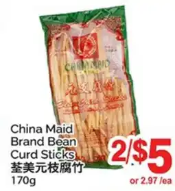 T&T Supermarket CHINA MAID BRAND BEAN CURD STICKS offer