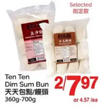 T&T Supermarket TEN TEN DIM SUM BUN, 360g-700g offer