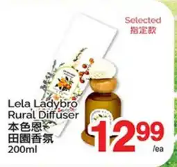 T&T Supermarket LELA LADYBRO RURAL DIFFUSER offer