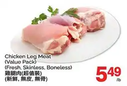 T&T Supermarket CHICKEN LEG MEAT (VALUE PACK) offer
