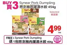 T&T Supermarket SYNEAR PORK DUMPLING offer