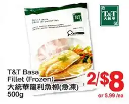 T&T Supermarket T&T BASA FILLET offer