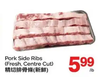 T&T Supermarket PORK SIDE RIBS offer