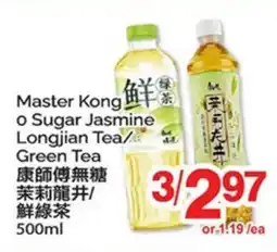 T&T Supermarket MASTER KONG O SUGAR JASMINE LONGJIAN TEA/ GREEN TEA offer