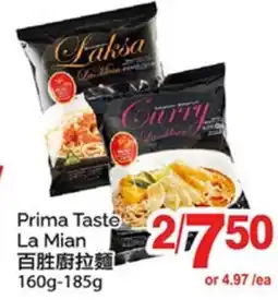 T&T Supermarket PRIMA TASTE LA MIAN, 160g-185g offer