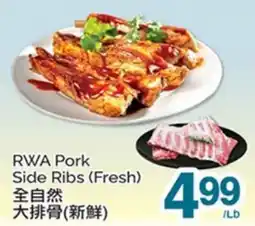 T&T Supermarket RWA PORK SIDE RIBS offer