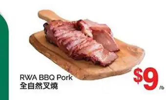 T&T Supermarket RWA BBQ PORK offer
