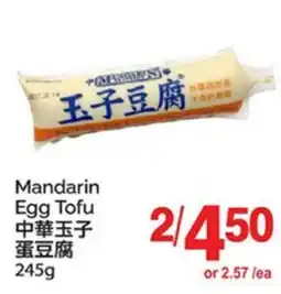 T&T Supermarket MANDARIN EGG TOFU offer