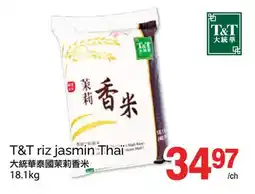 T&T Supermarket T&T riz jasmin Thai offer