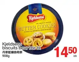 T&T Supermarket Kjeldsens biscuits beur bte bl offer