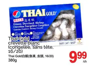 T&T Supermarket Thai Gold crevette blanc (congelée, sans tête, 16/20) offer