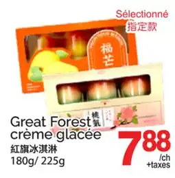 T&T Supermarket Great Forest crème glacée offer