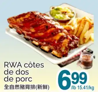 T&T Supermarket RWA côtes de dos de porc offer