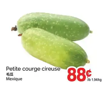 T&T Supermarket Petite courge cireuse offer
