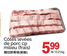 T&T Supermarket Côtes levées de porc cp milieu (frais) offer