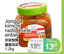 T&T Supermarket Jongga kimchi radis jeune entier offer