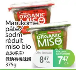 T&T Supermarket Marukome pâte sodm réduit miso bio offer