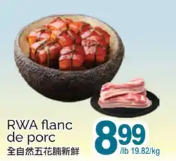 T&T Supermarket RWA flanc de porc offer