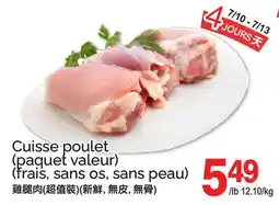 T&T Supermarket Cuisse poulet (paquet valeur) offer