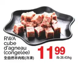 T&T Supermarket RWA cube d'agneau (congelée) offer