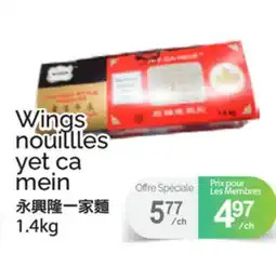 T&T Supermarket Wings nouilles yet ca mein offer