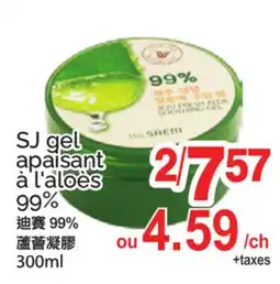 T&T Supermarket SJ gel apaisant à l'aloe 99% offer
