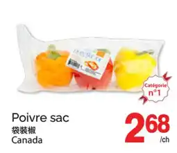 T&T Supermarket Poivre sac offer