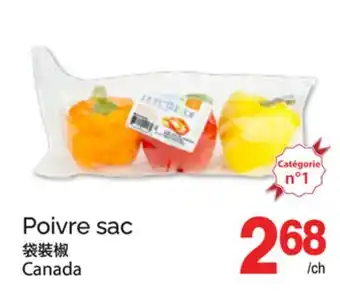 T&T Supermarket Poivre sac offer