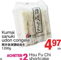 T&T Supermarket Kumai sanuki udon congelé offer