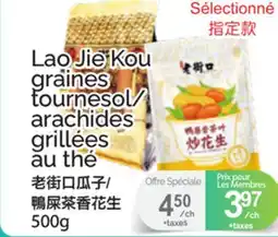 T&T Supermarket Lao Jie Kou graines tournesol/arachides grillées au thé offer