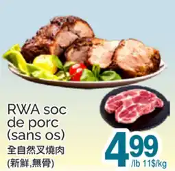 T&T Supermarket RWA soc de porc (sans os) offer