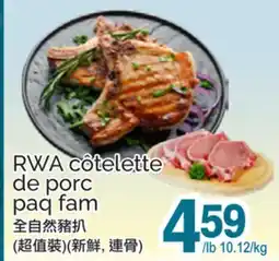 T&T Supermarket RWA côtelette de porc paq fam offer