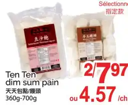 T&T Supermarket Ten Ten dim sum pain offer
