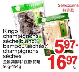 T&T Supermarket Kingo champignons séché blanc/bambou séchés/champignons séchés offer