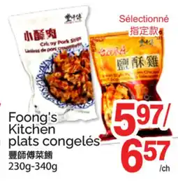 T&T Supermarket Foong's Kitchen plats congelés offer